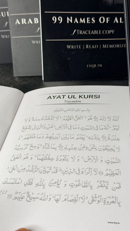 Hindi Dua stickers (12) + Traceable Kit Combo (4books + pencile + eraser)
